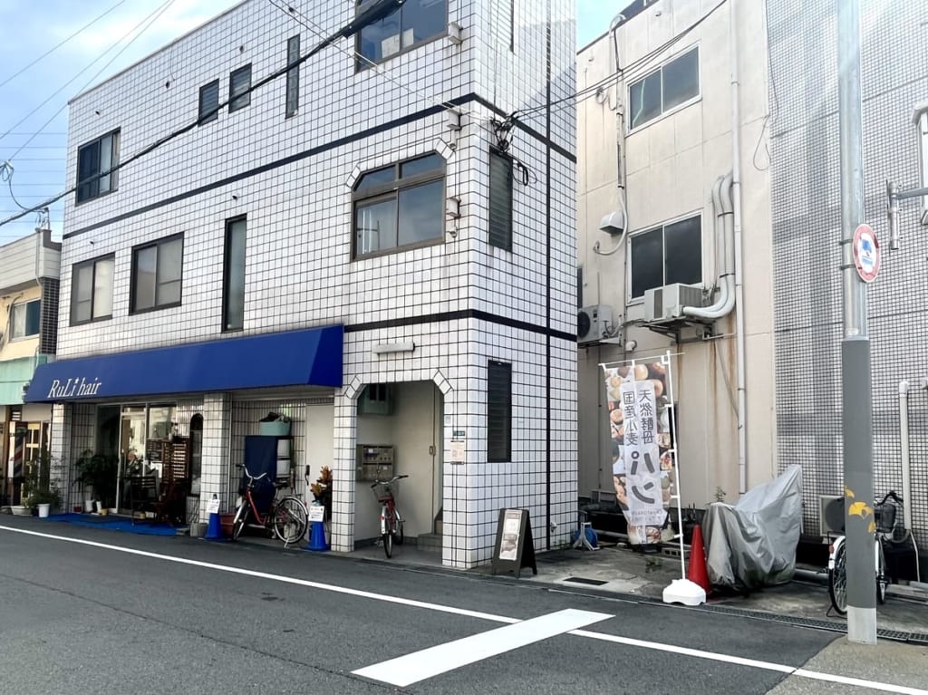 サヴァトラぱん