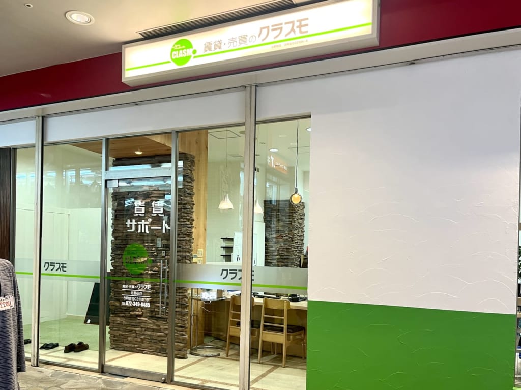 クラスモ北野田店