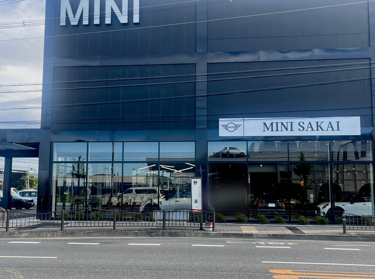 MINI堺