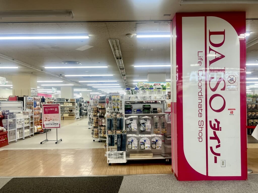 ダイソーレインボー金岡