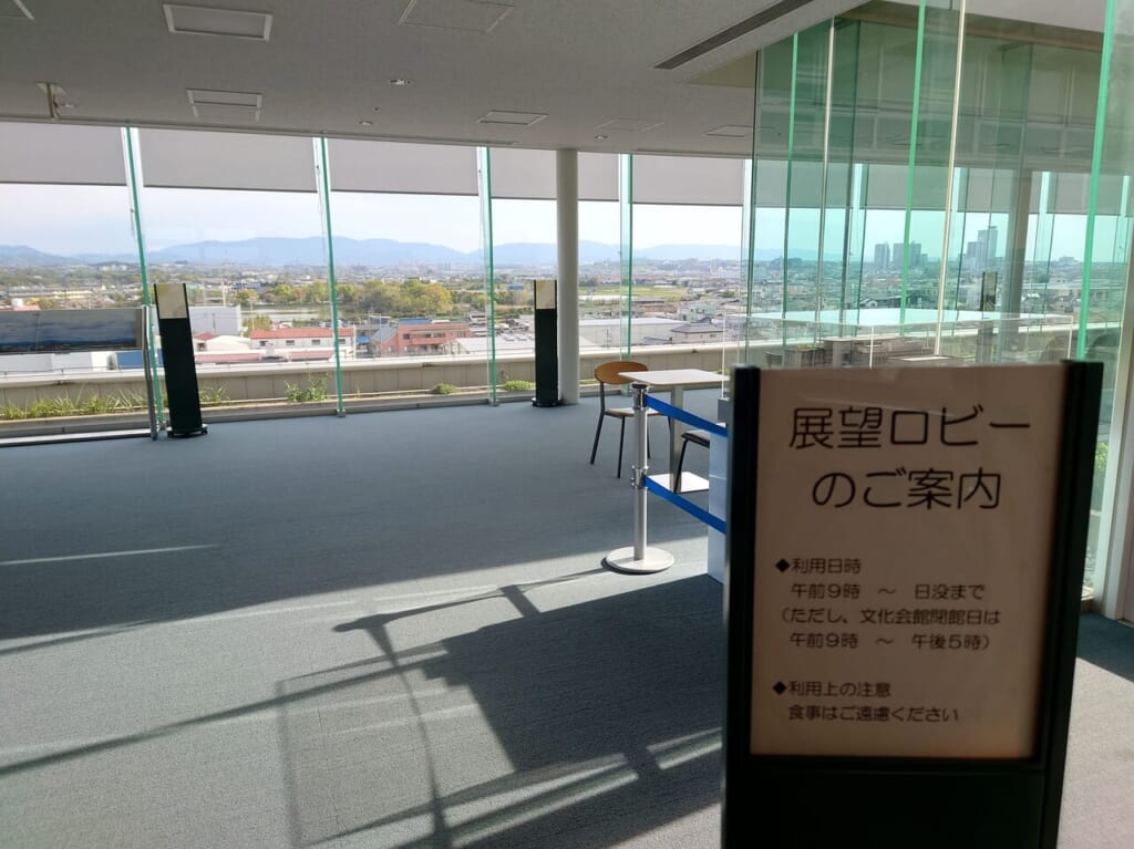 展望ロビー案内