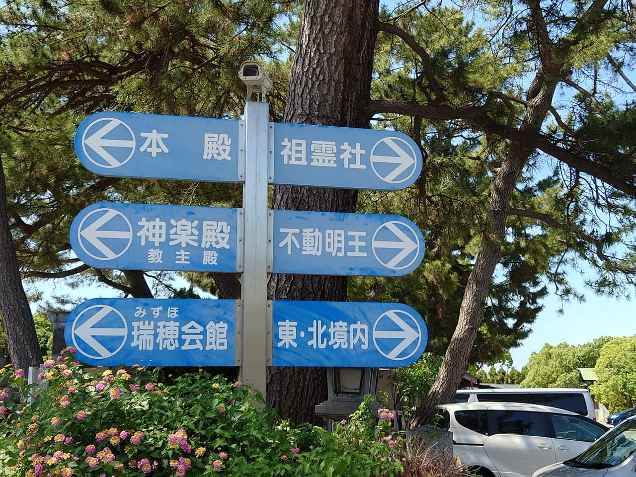 看板