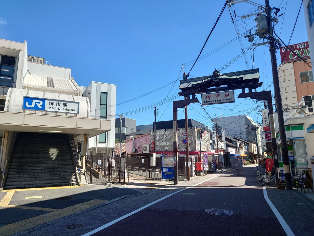 JR堺市駅