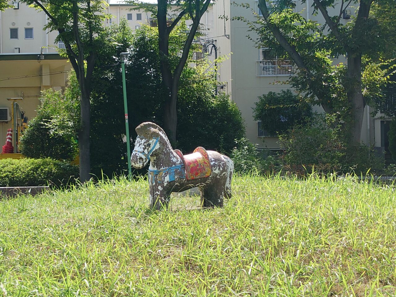 おうま公園