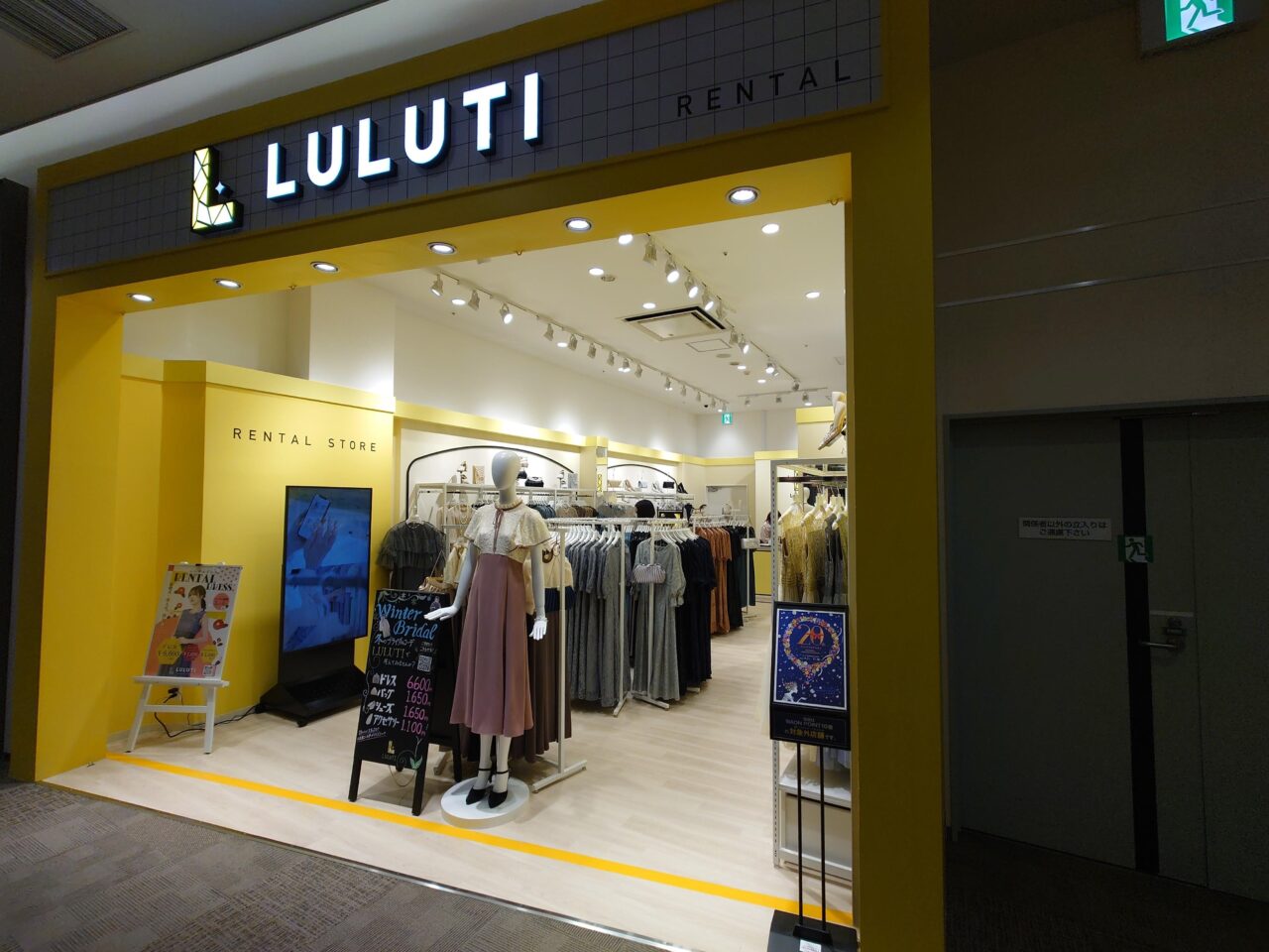 LULUTI