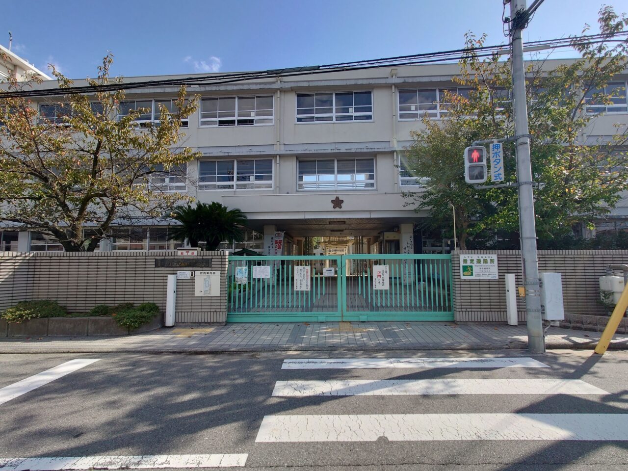 小学校