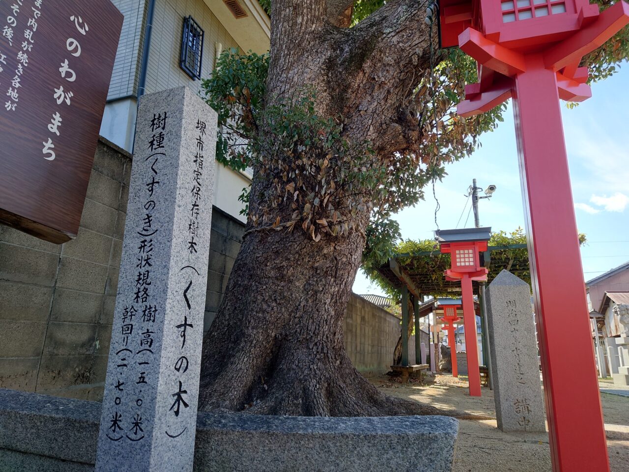 八坂神社