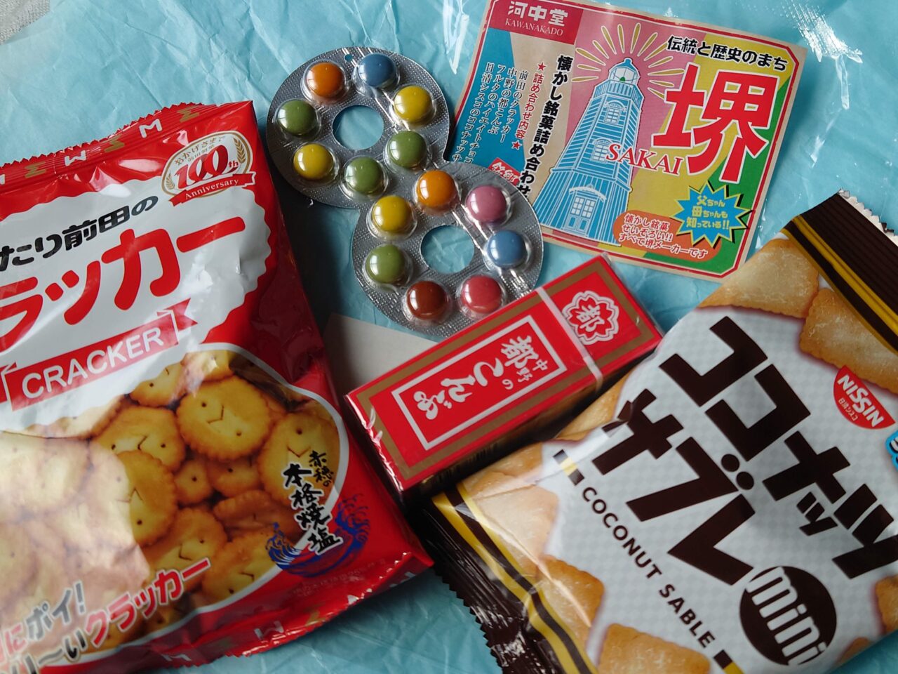 堺銘菓詰め合わせ
