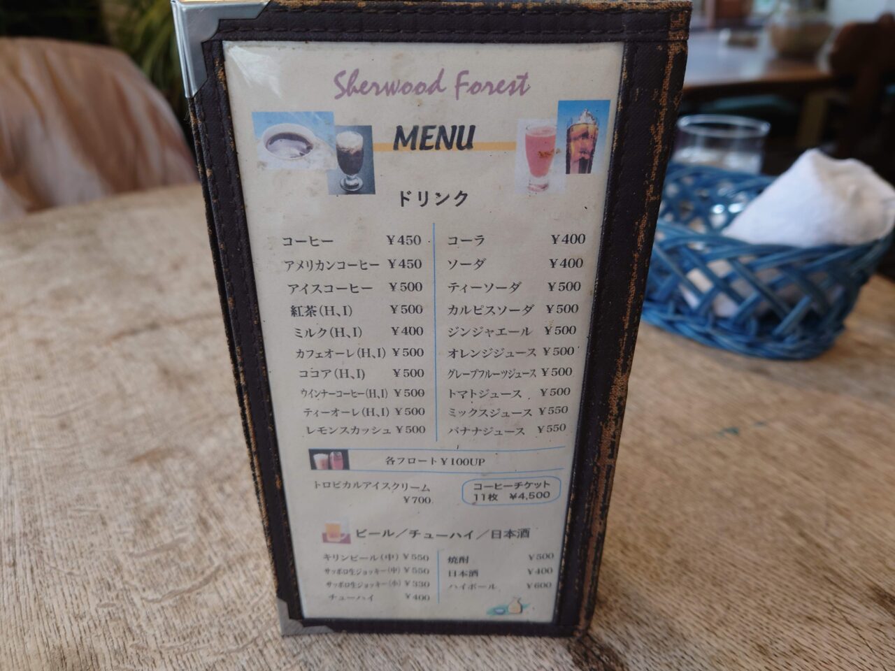 メニュー