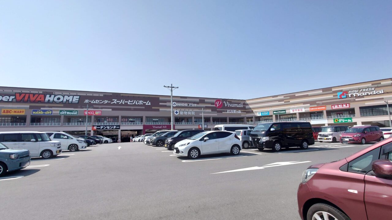ビバモール美原南インター