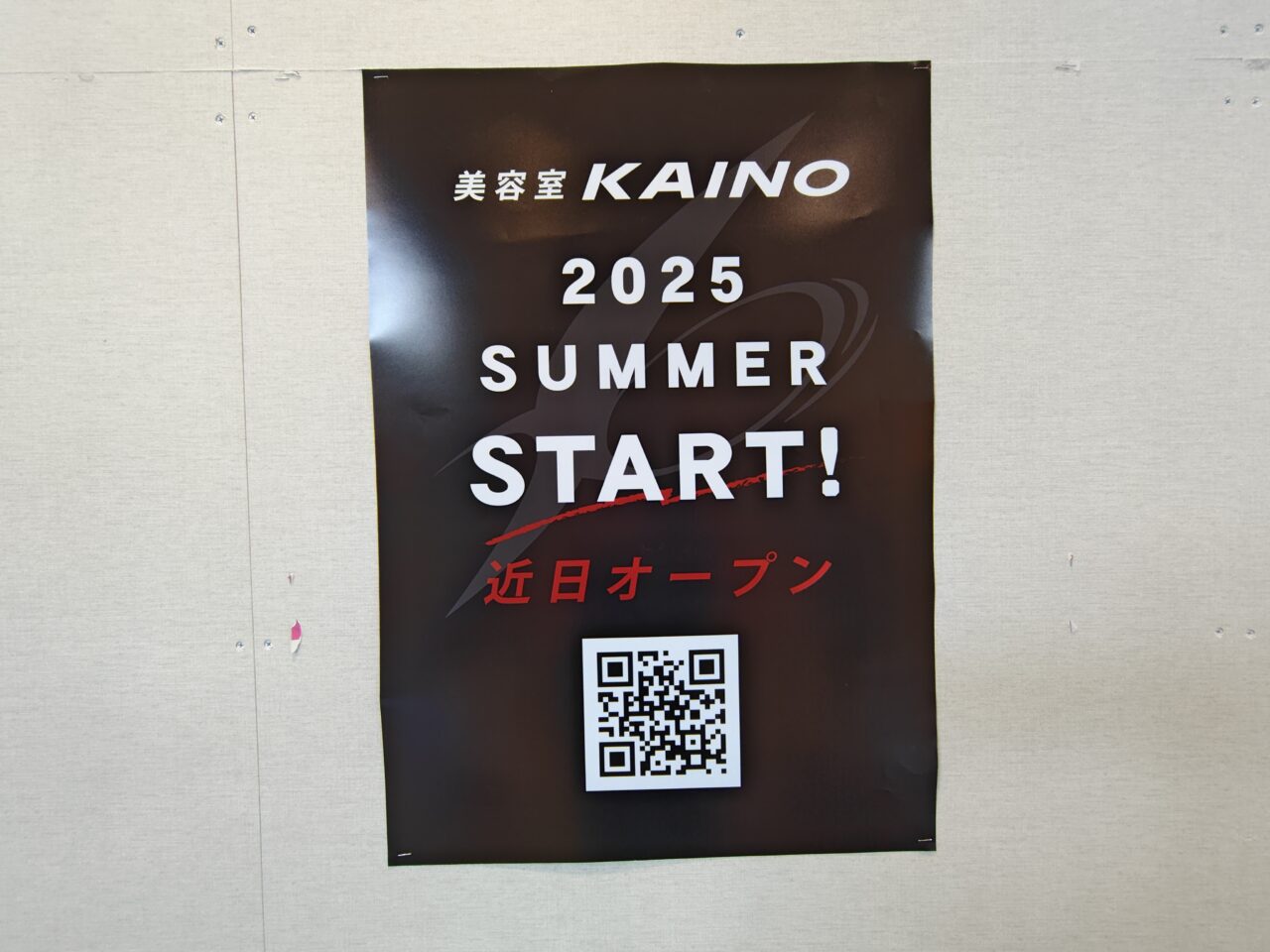 KAINO