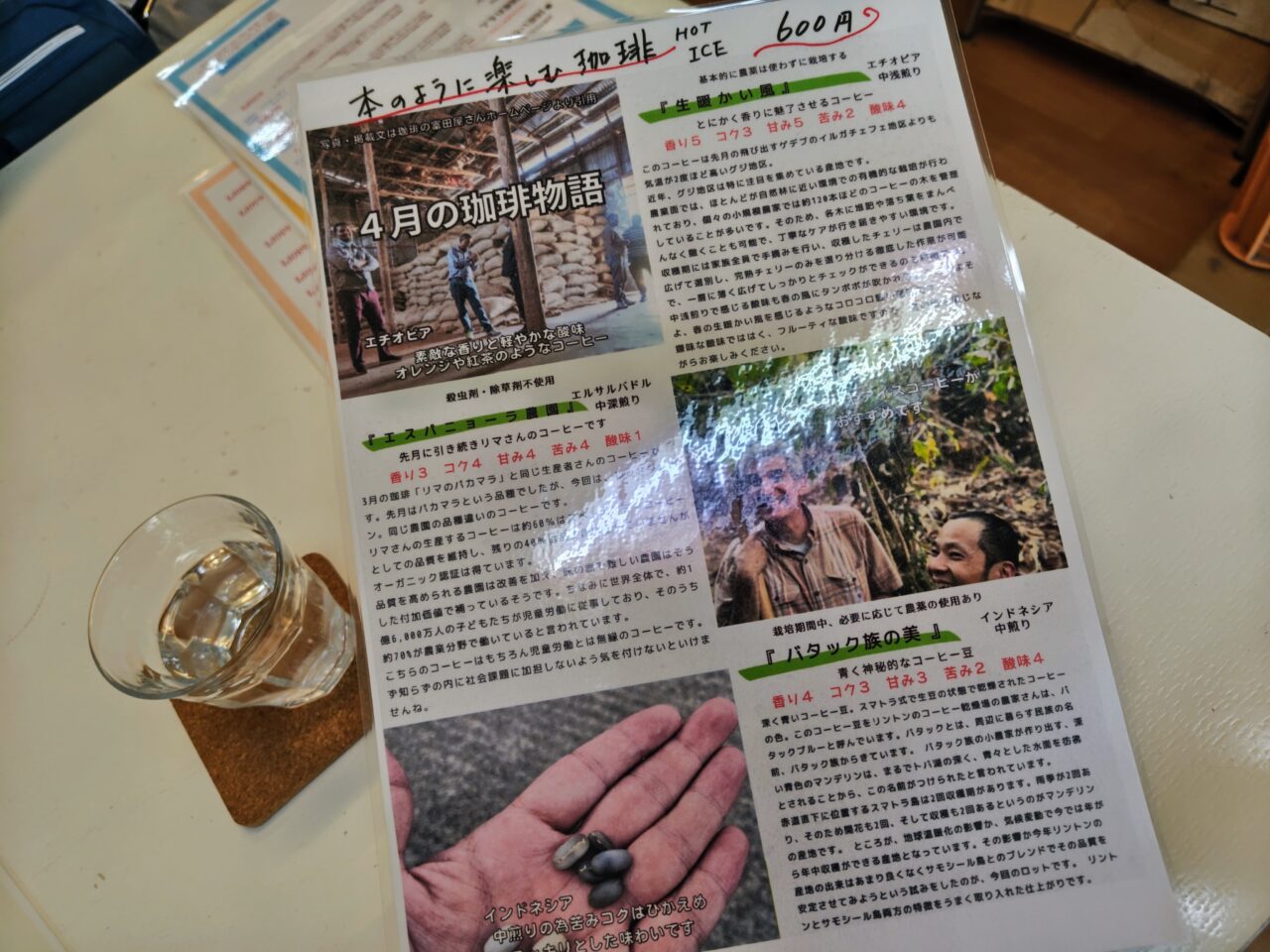 てるうさ