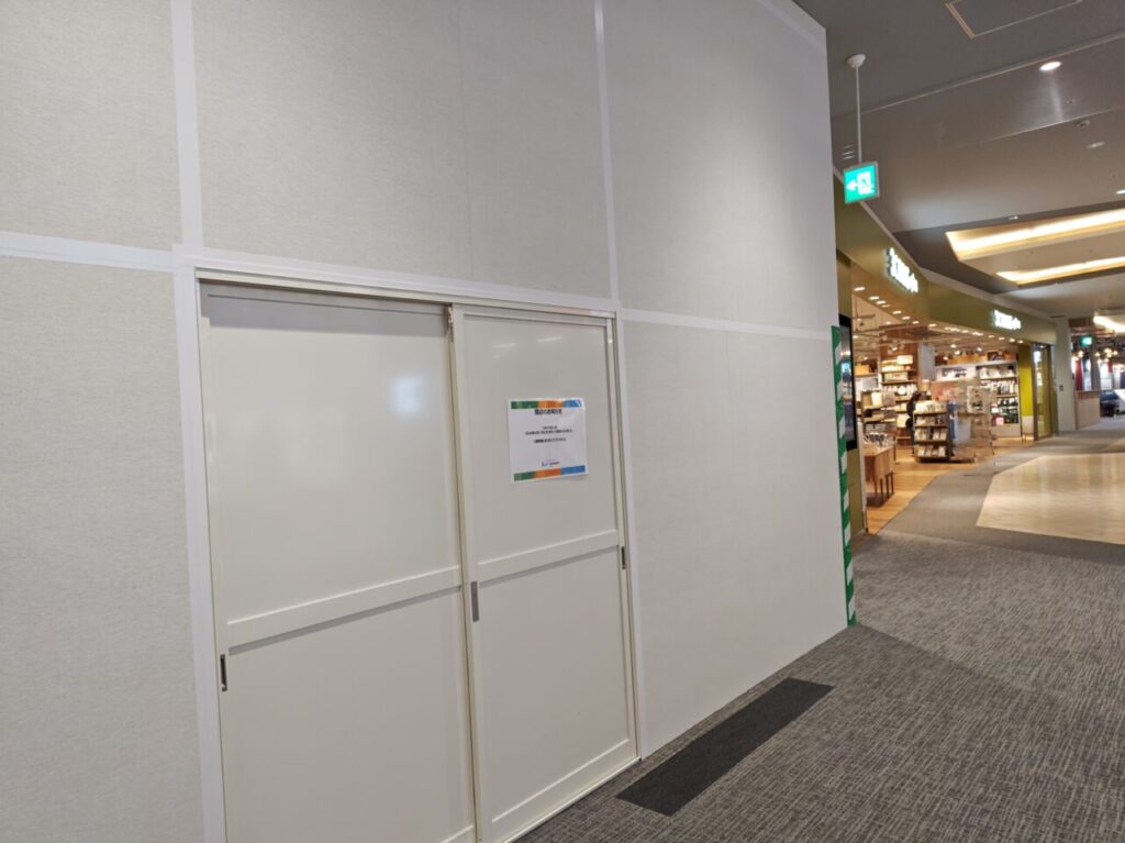 ららぽーと閉店