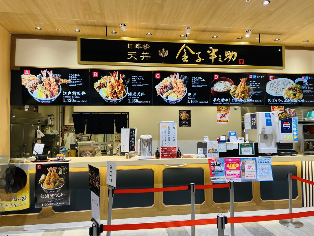 ららぽーとフードコート