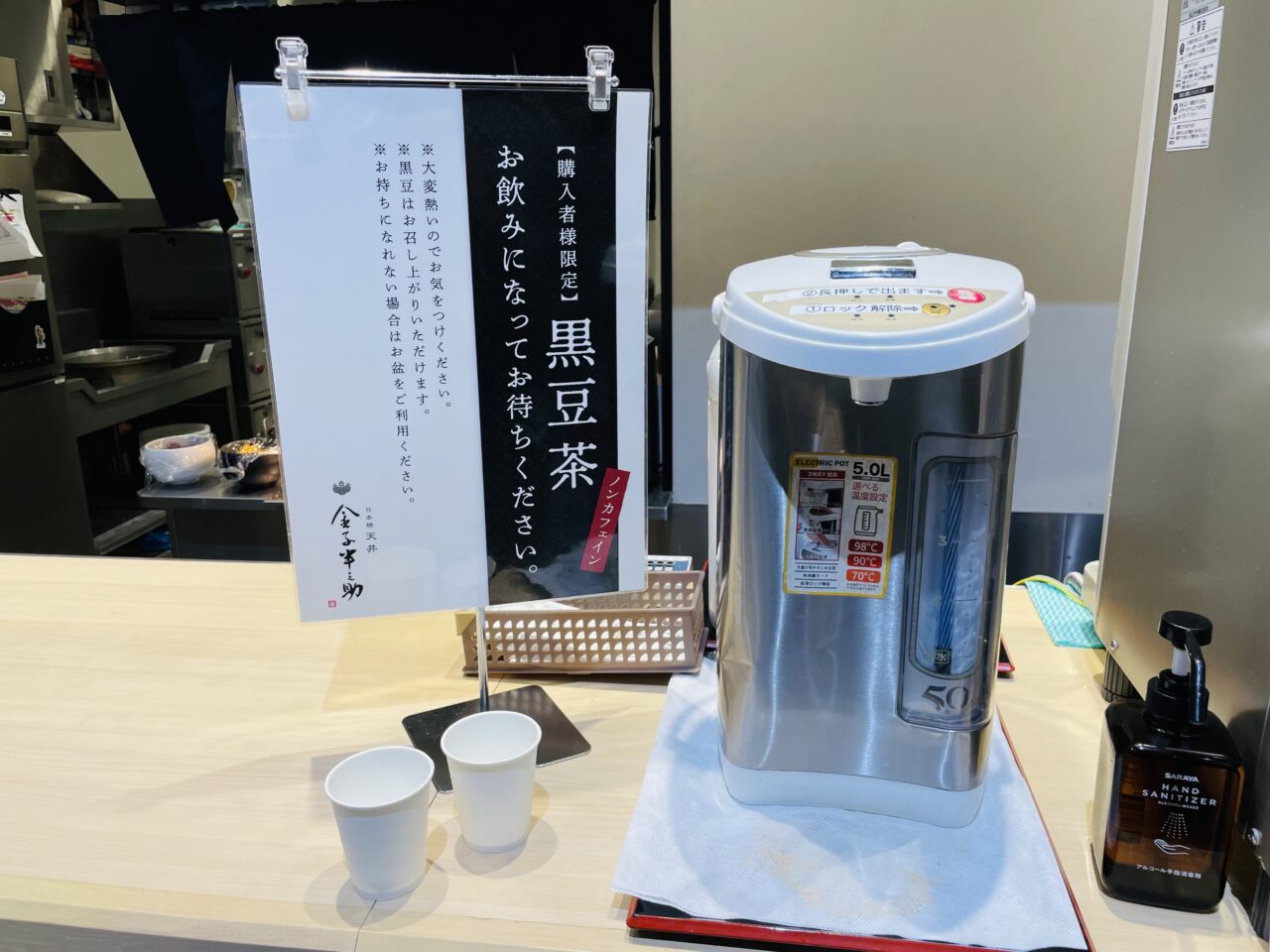 ららぽーとフードコート