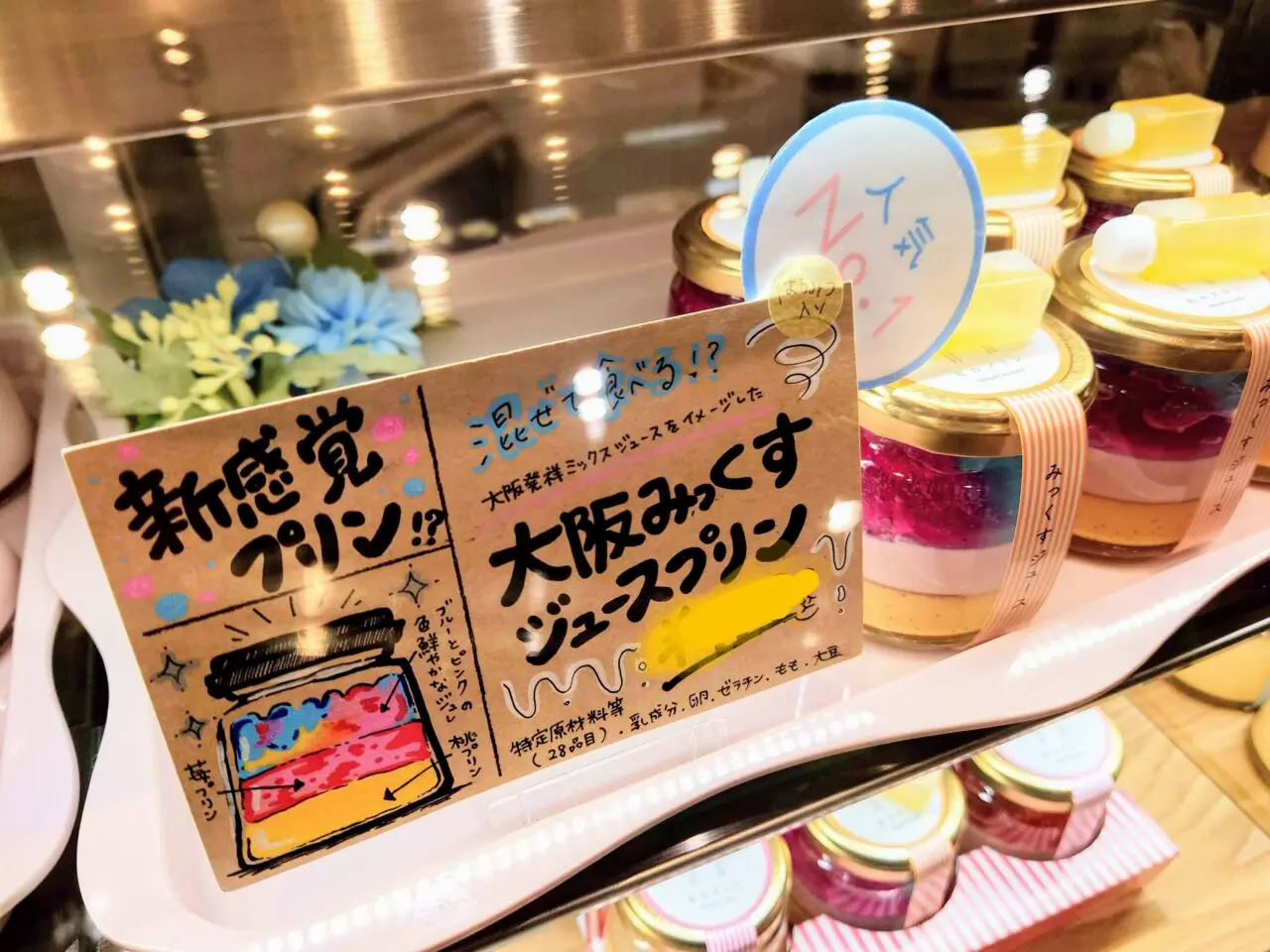 私のプリン食堂