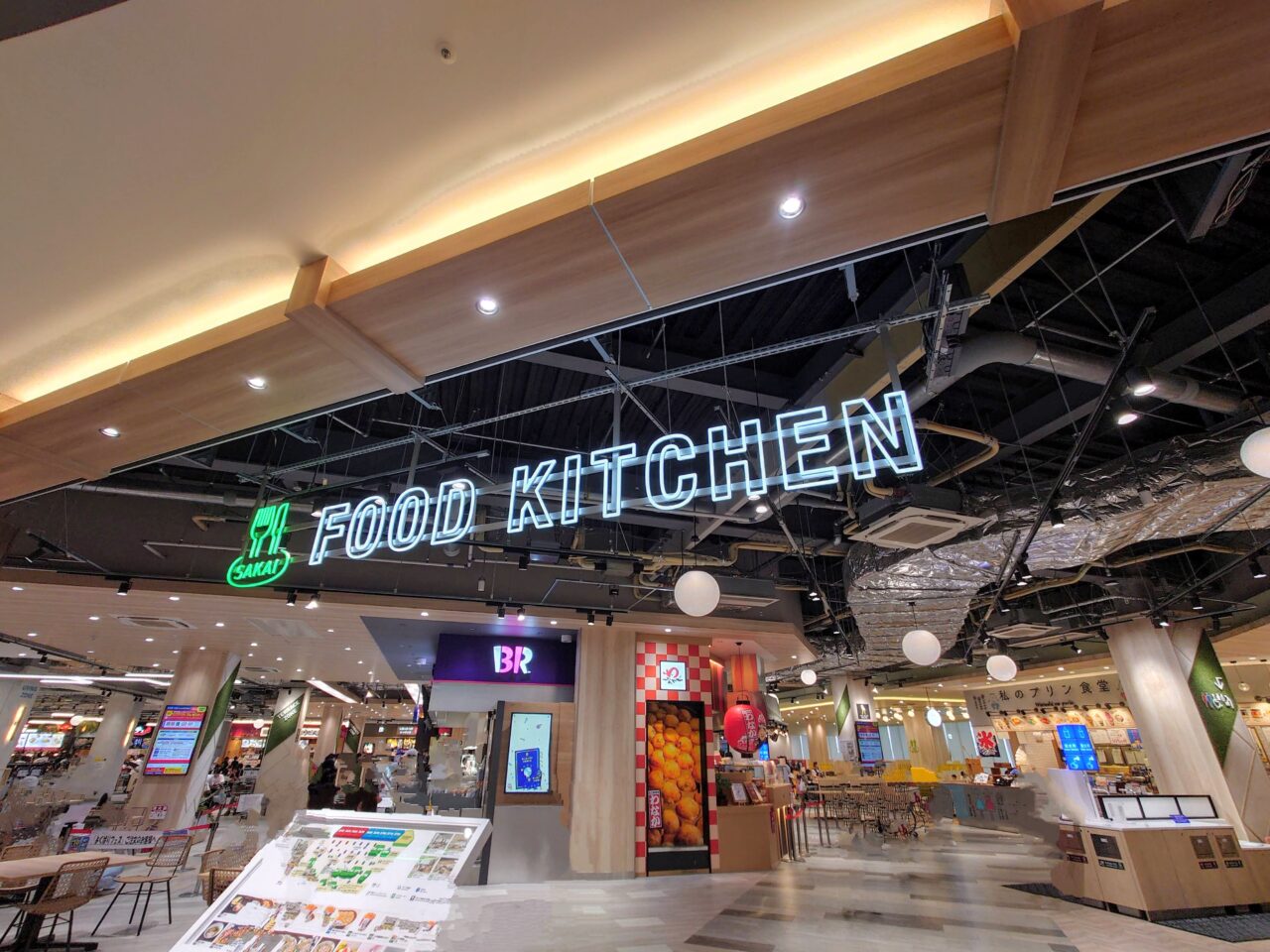 ららぽーと堺