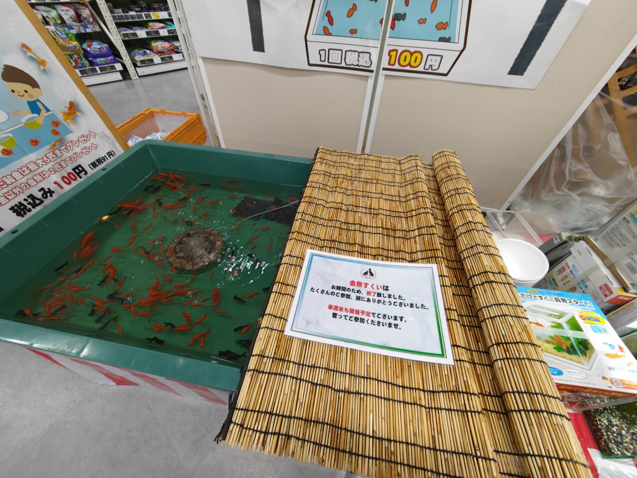 ニコペット