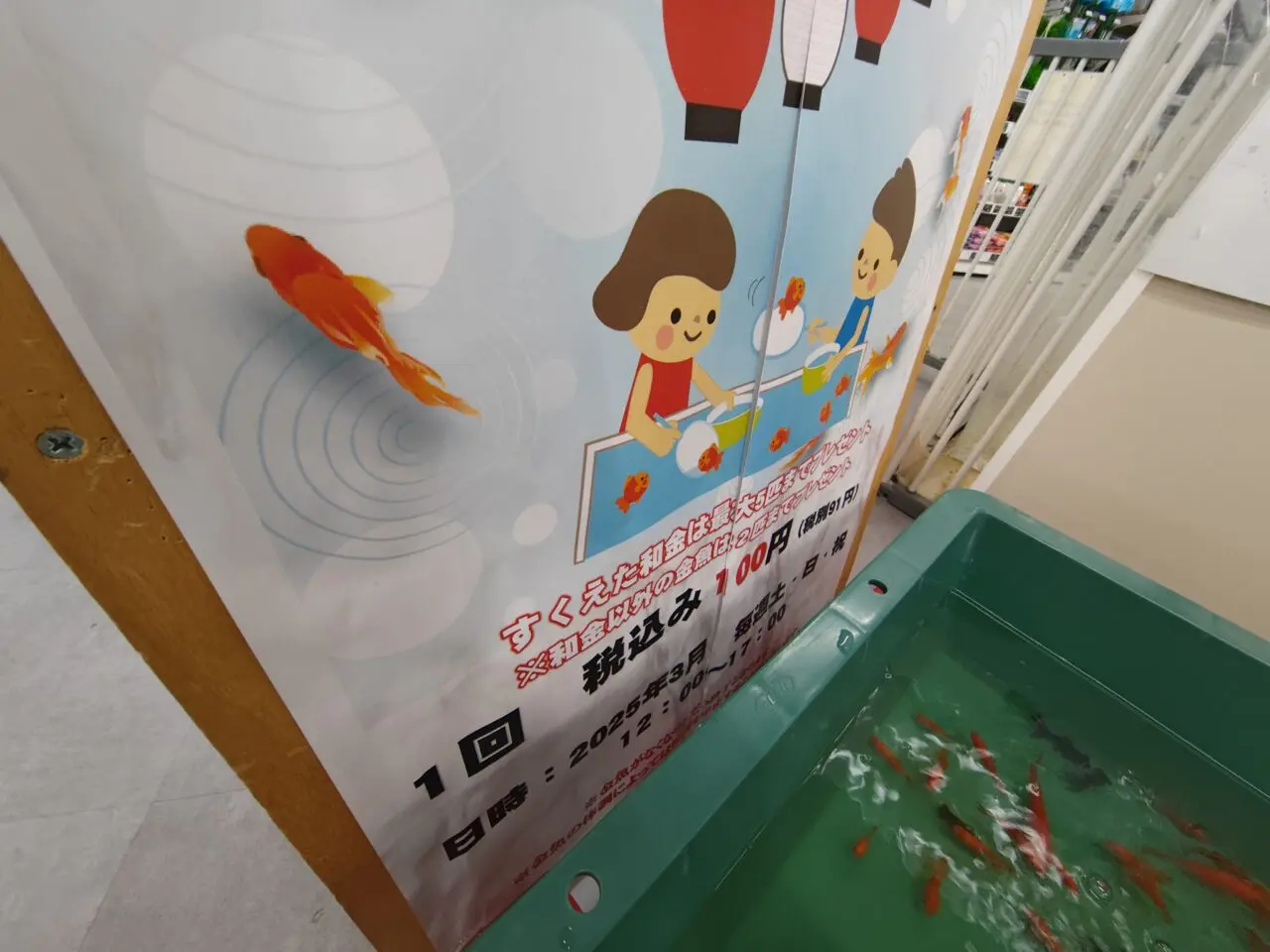 ニコペット