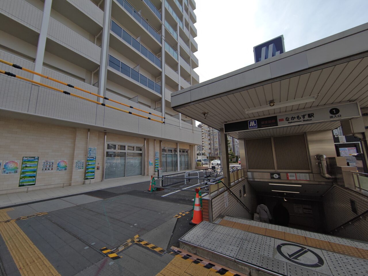 なかもず駅
