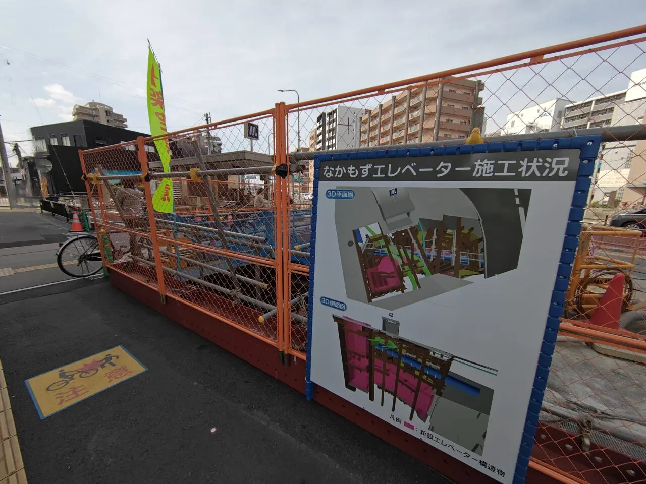 なかもず駅