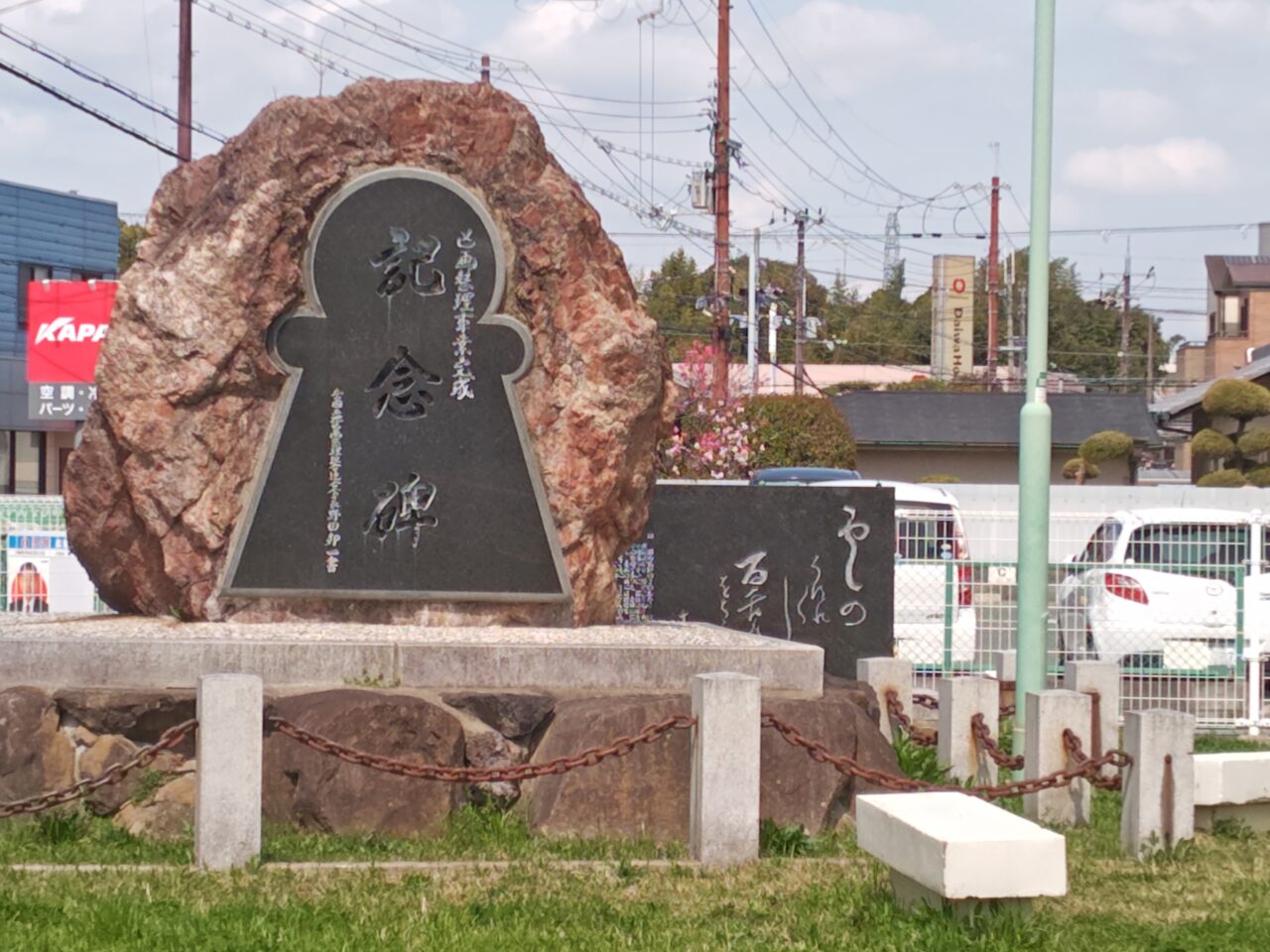 定の山古墳