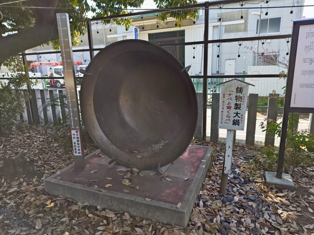 廣國神社