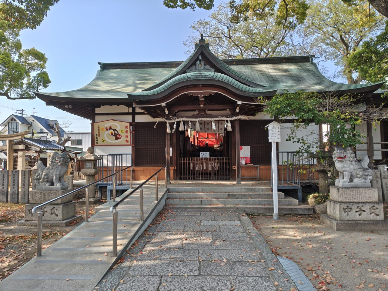華表神社
