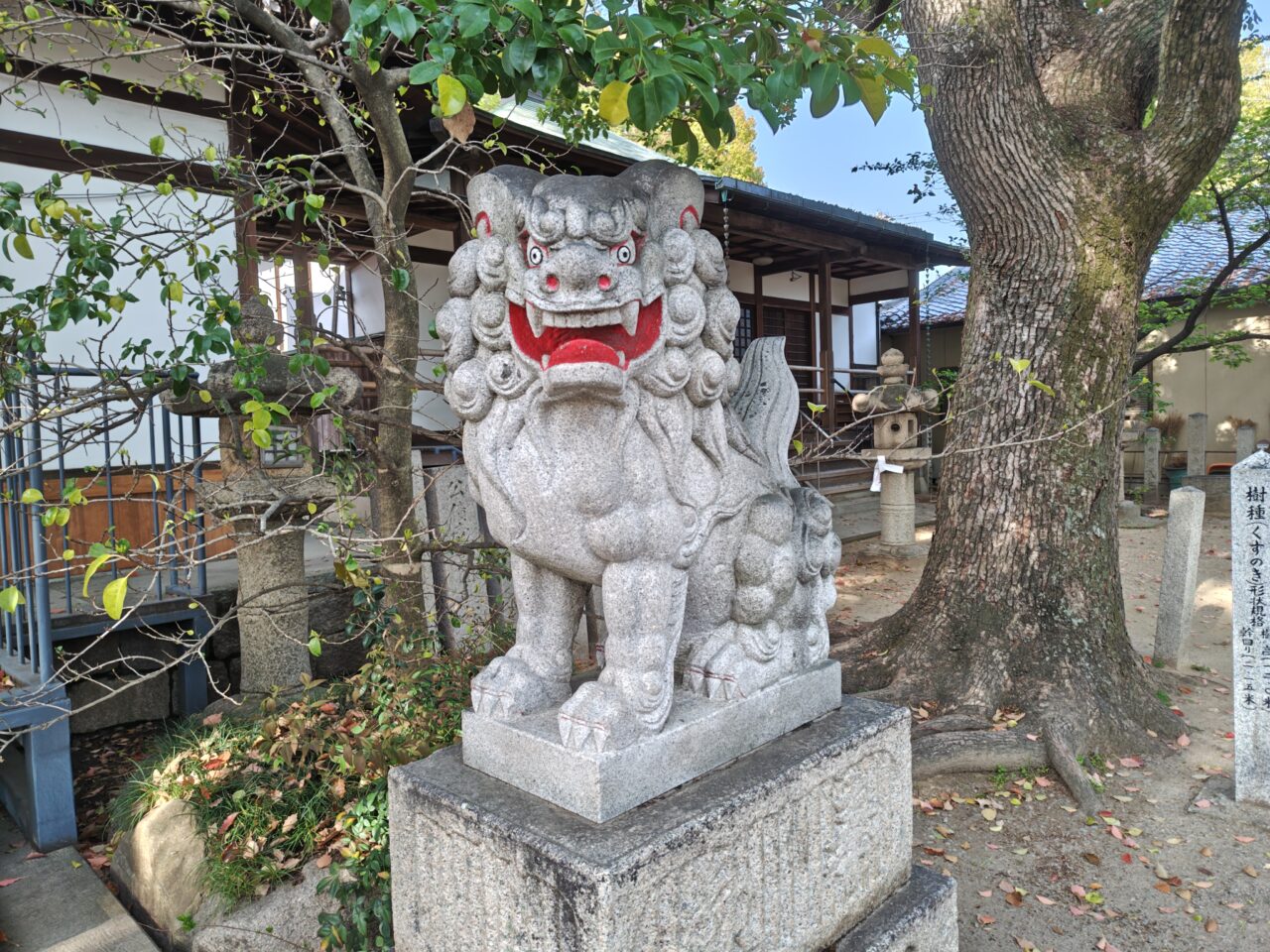 華表神社