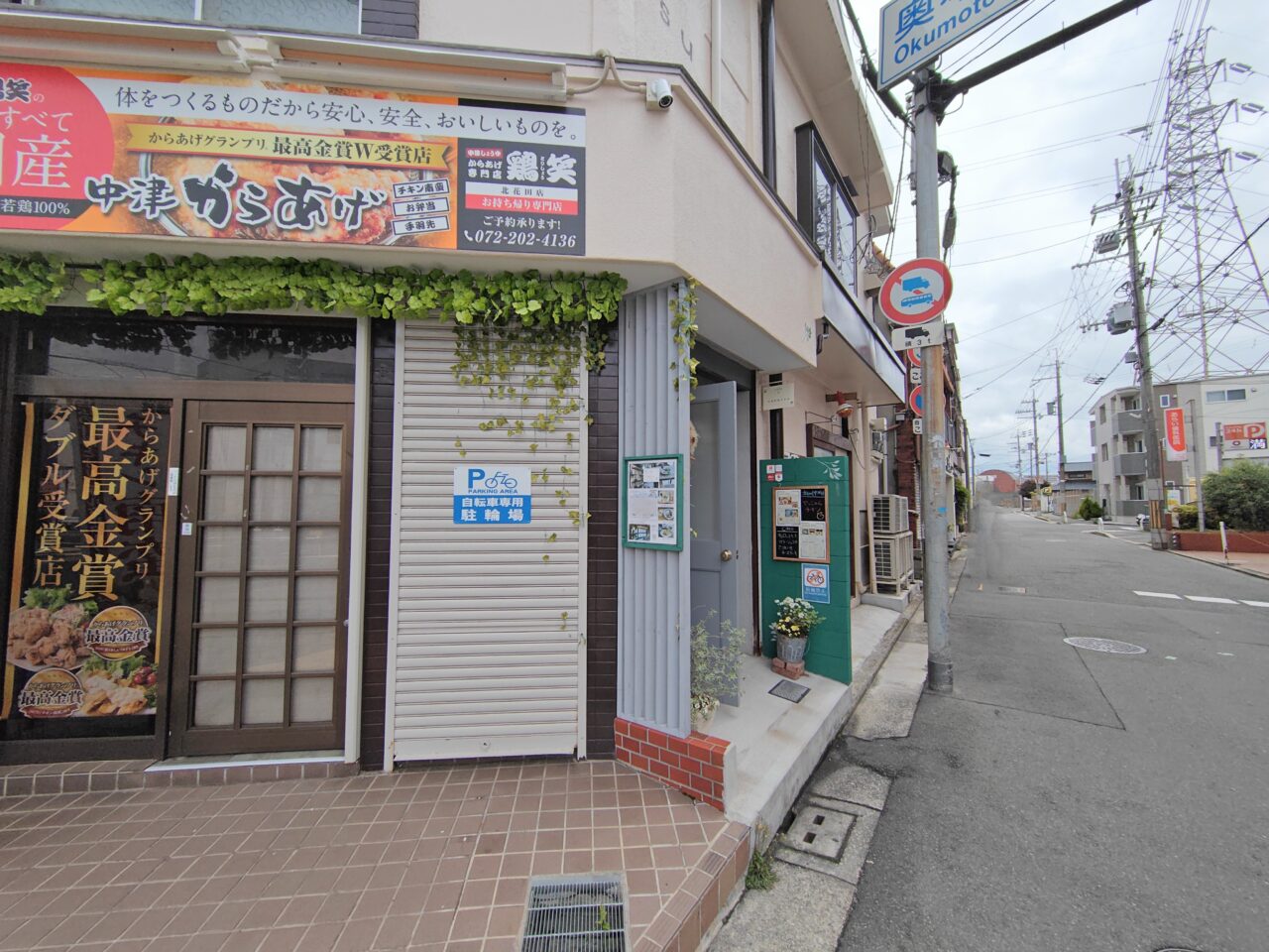 cafe&nanatsu