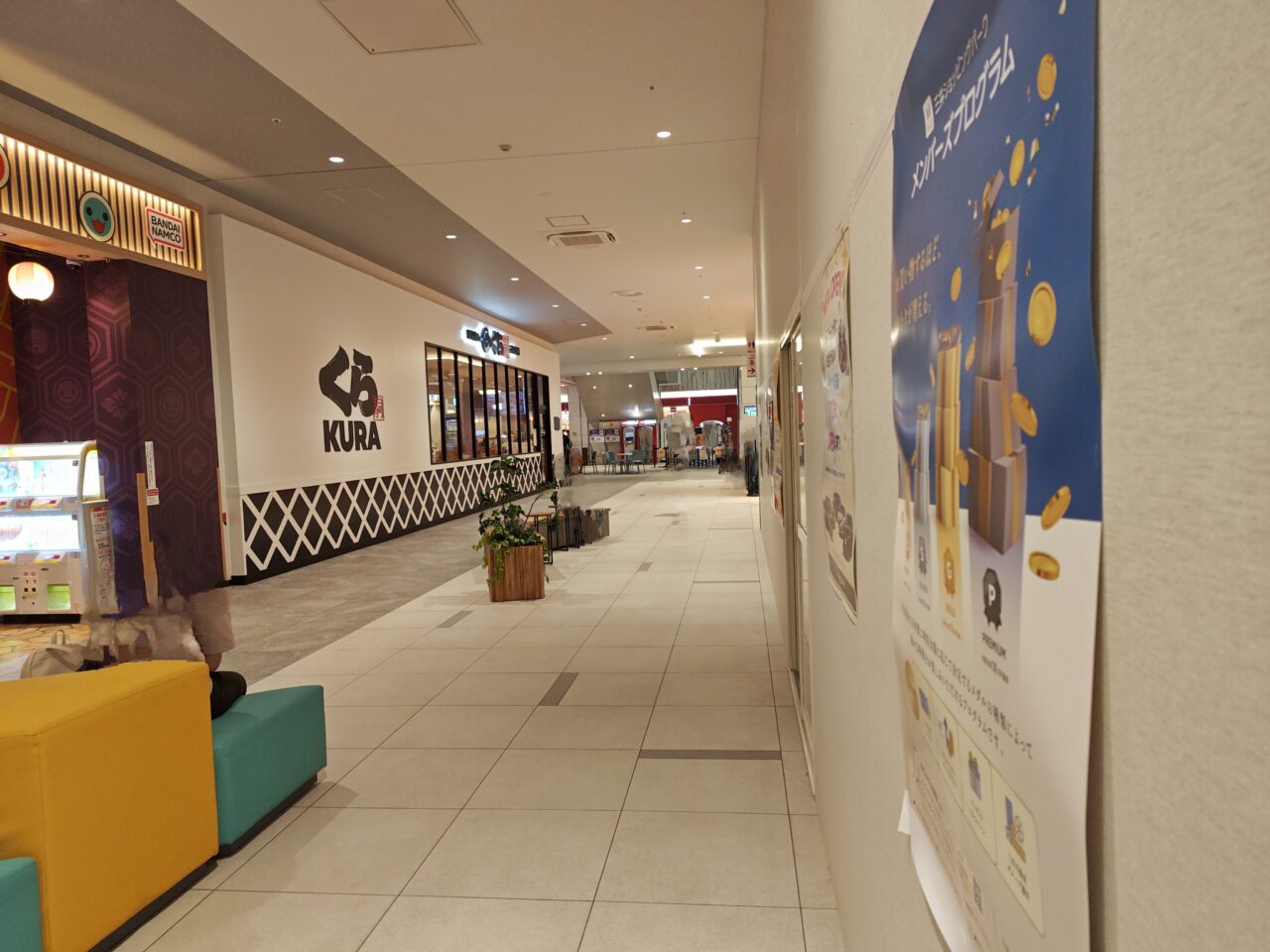 ららぽーと新店
