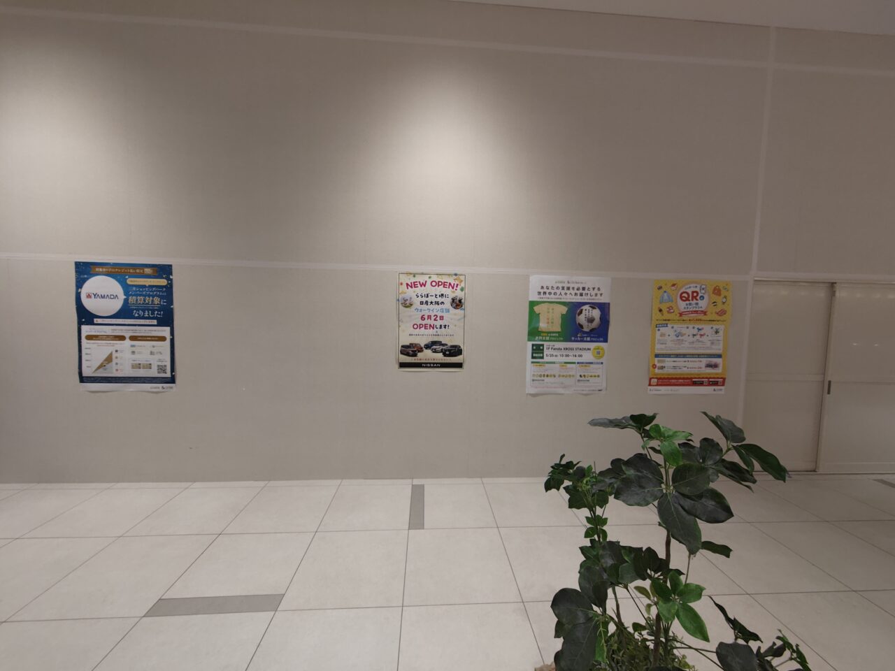 ららぽーと新店