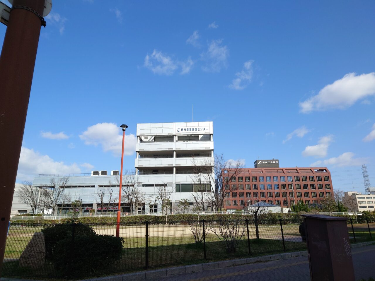 産業振興センター
