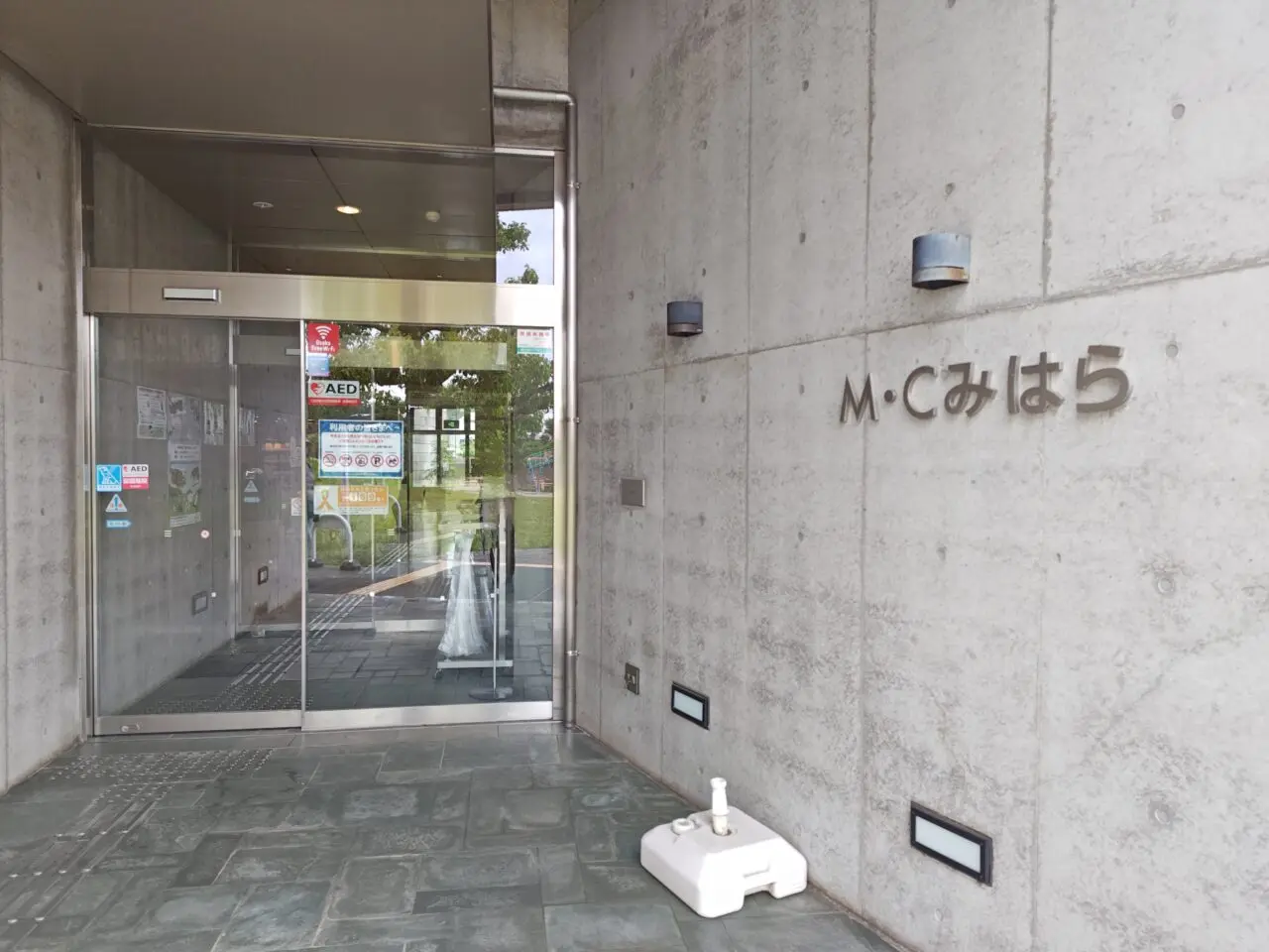 MCみはら