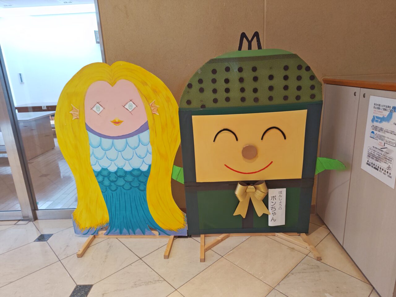 MCみは