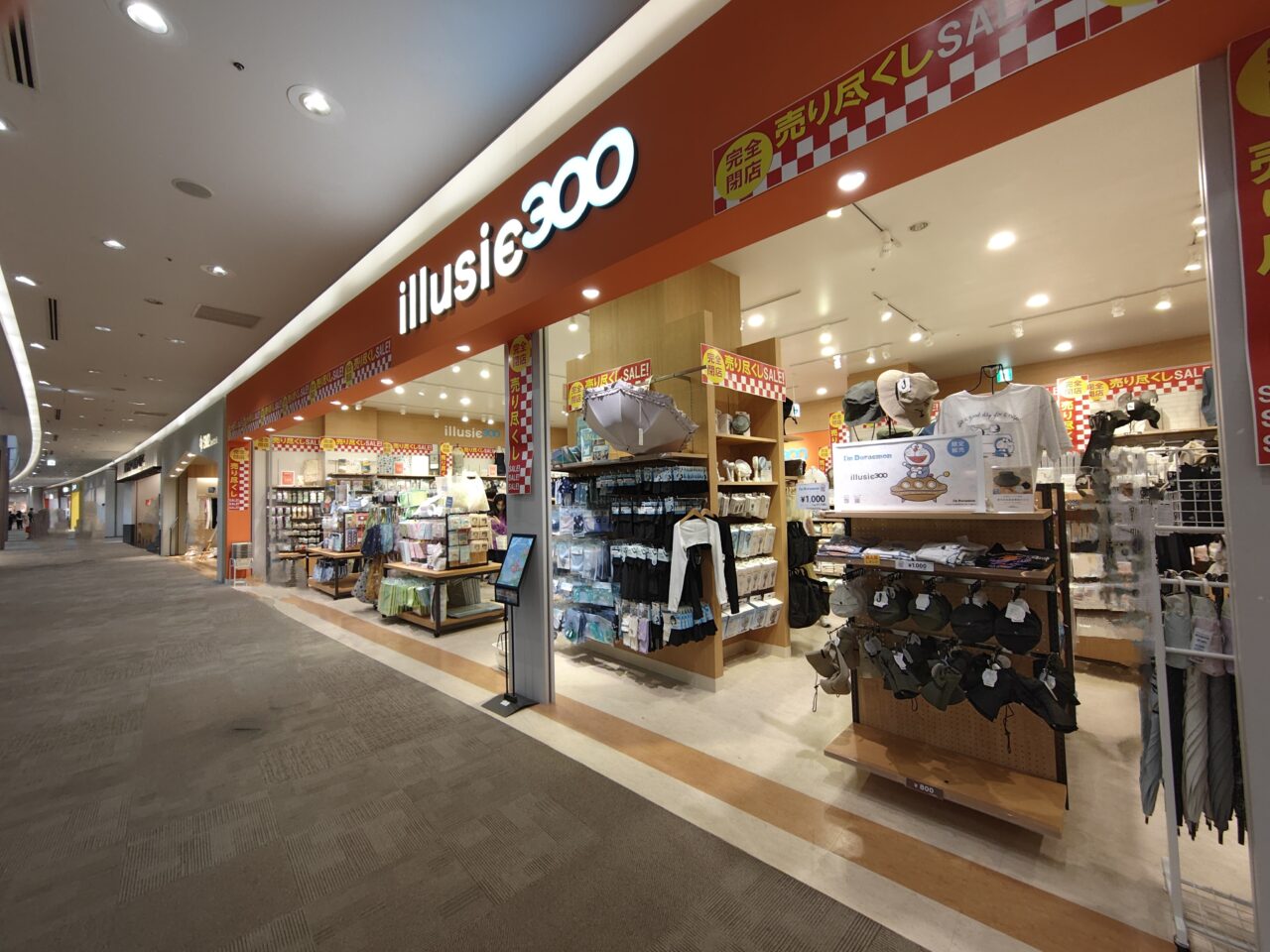 illusie300
