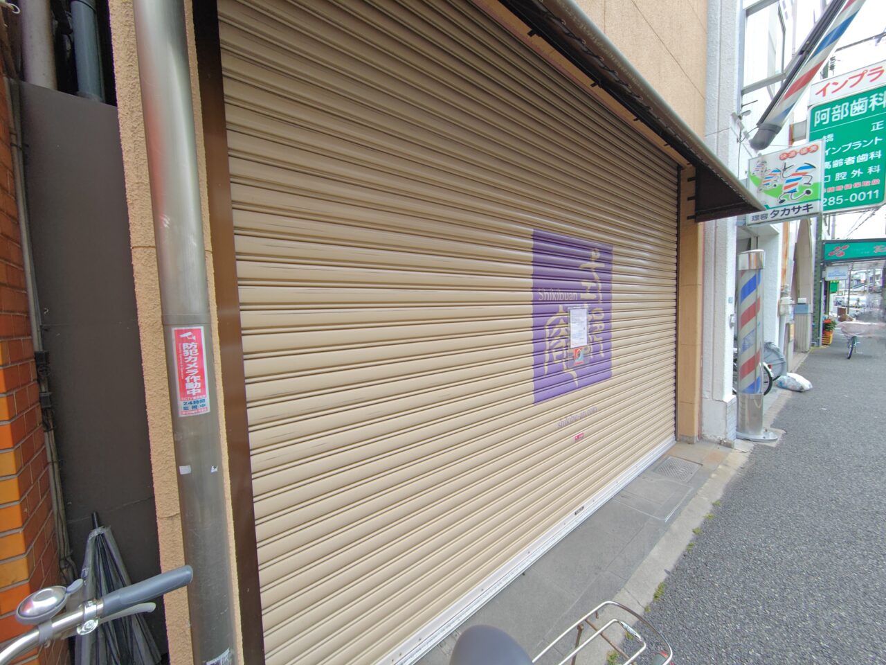 式部庵