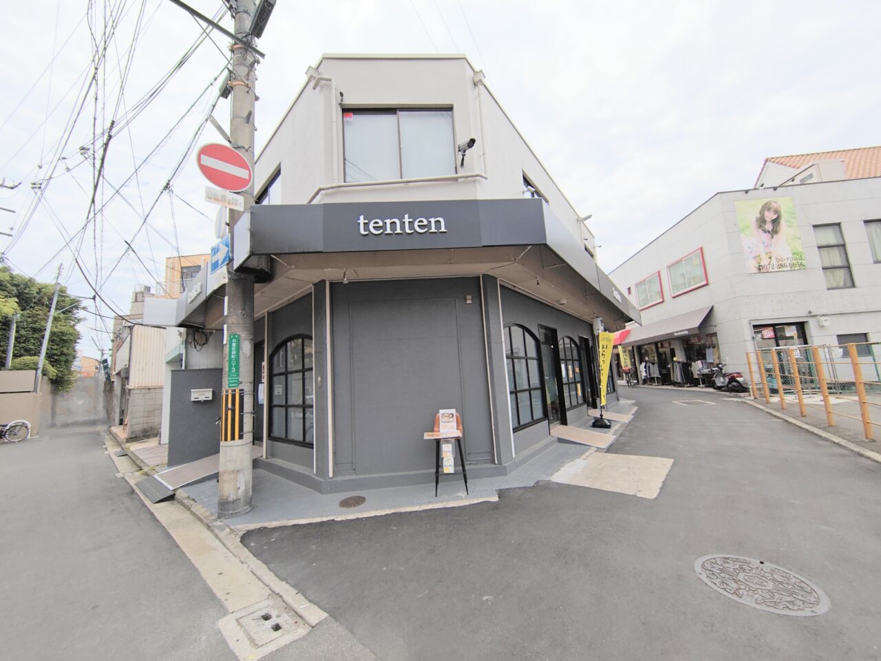 天ten