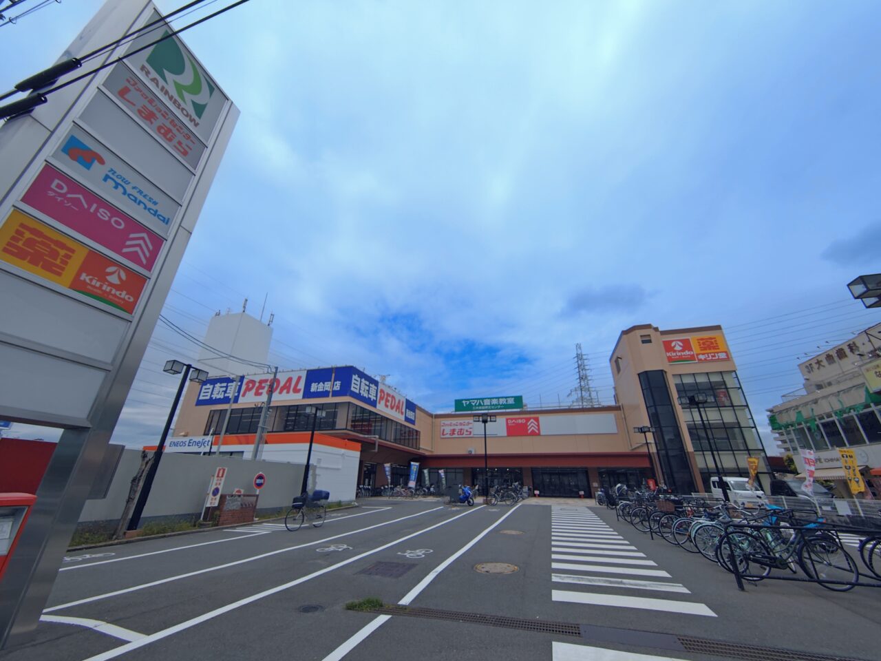 レインボー金岡