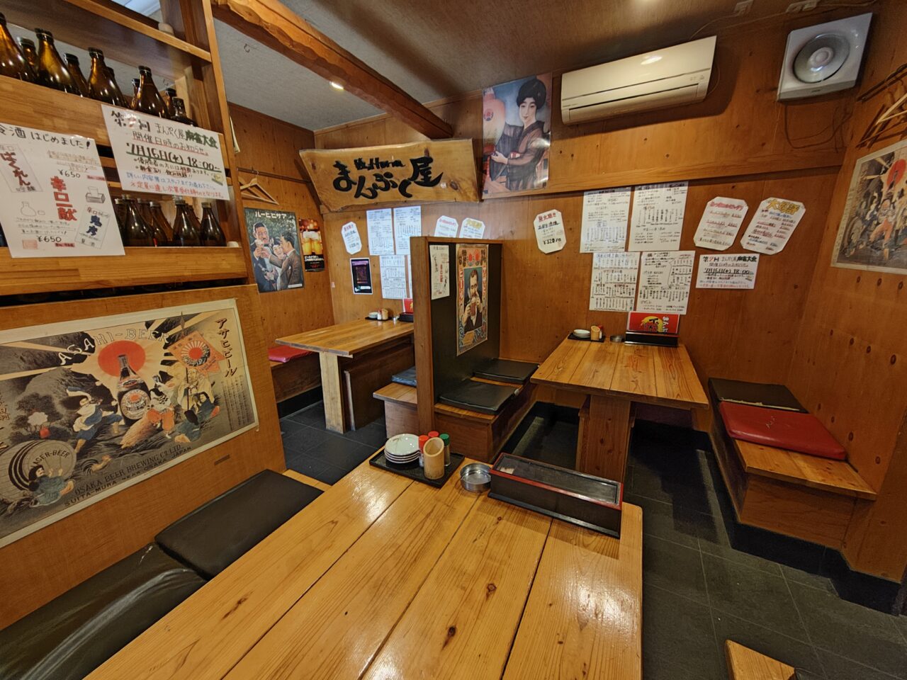 まんぷく屋