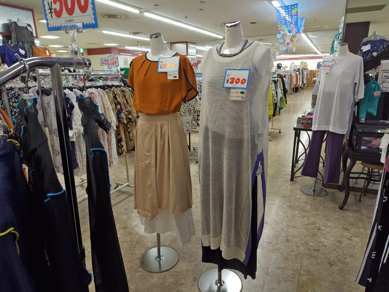 レインボー金岡
