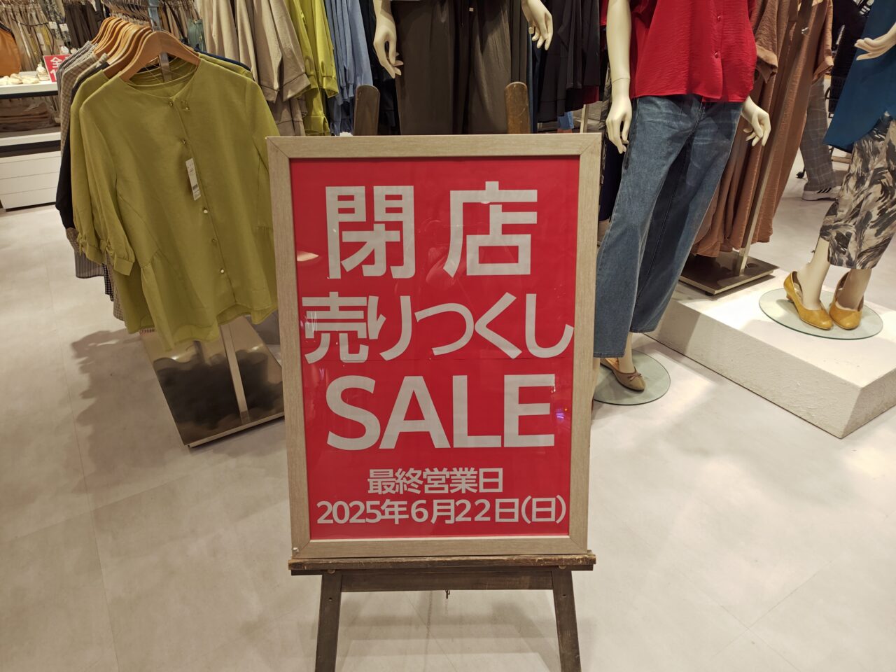 ベルーナ