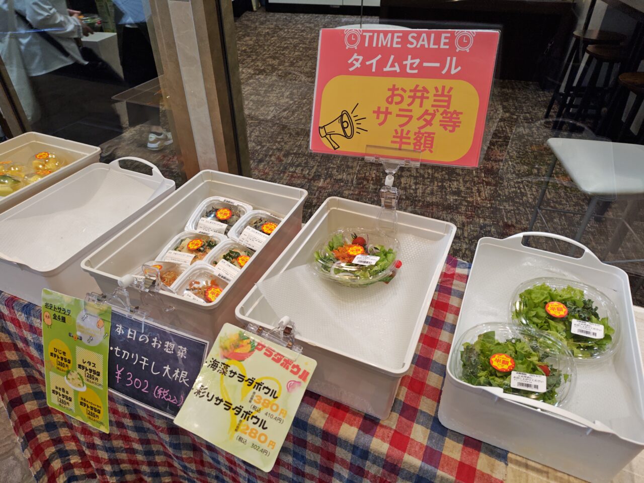 にじいろデリカ