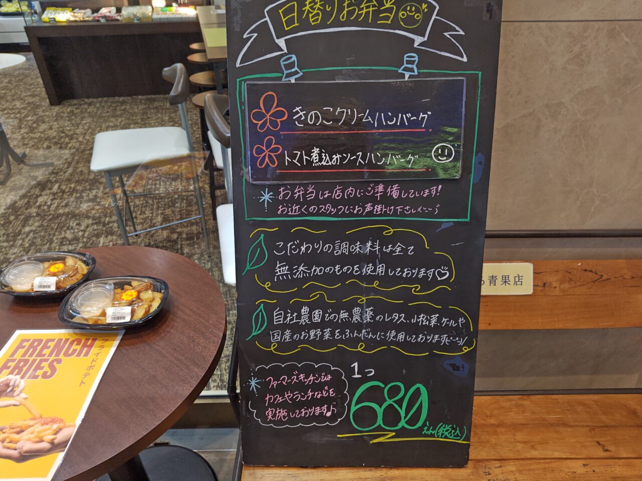 ベルヒル新店