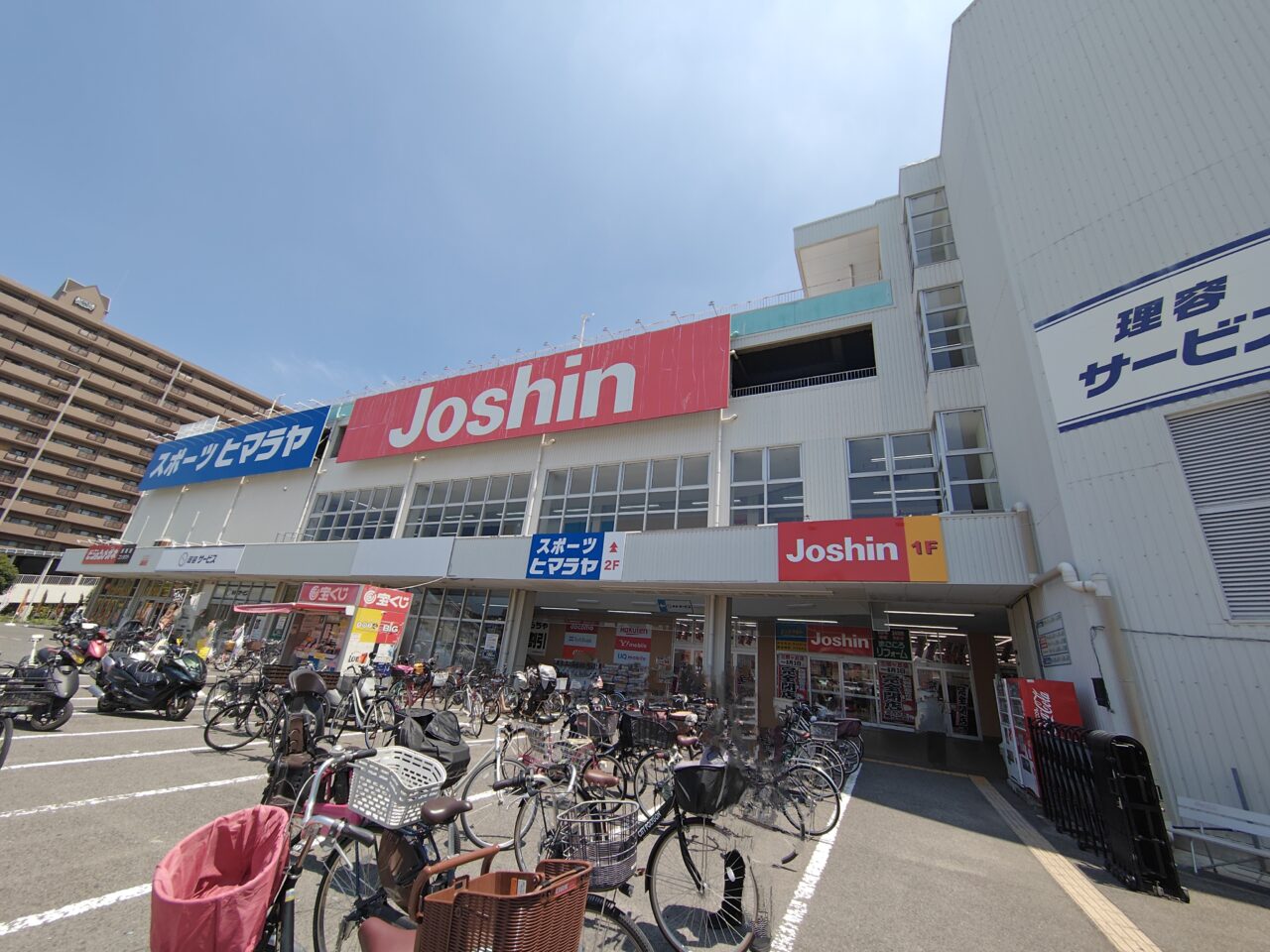ジョーシン三国ヶ丘