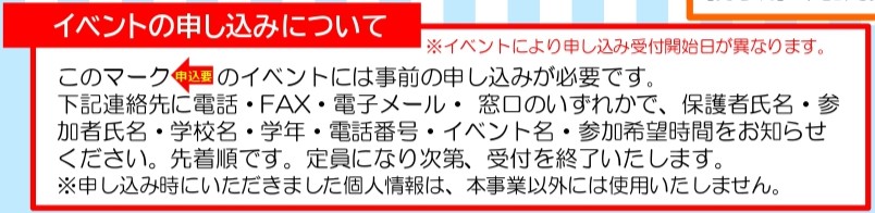 MCみはら