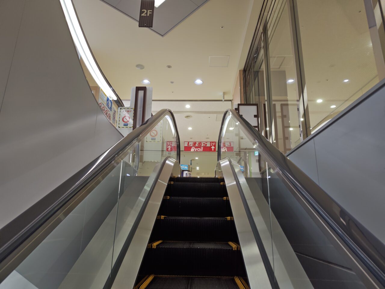 フレスポしんかな