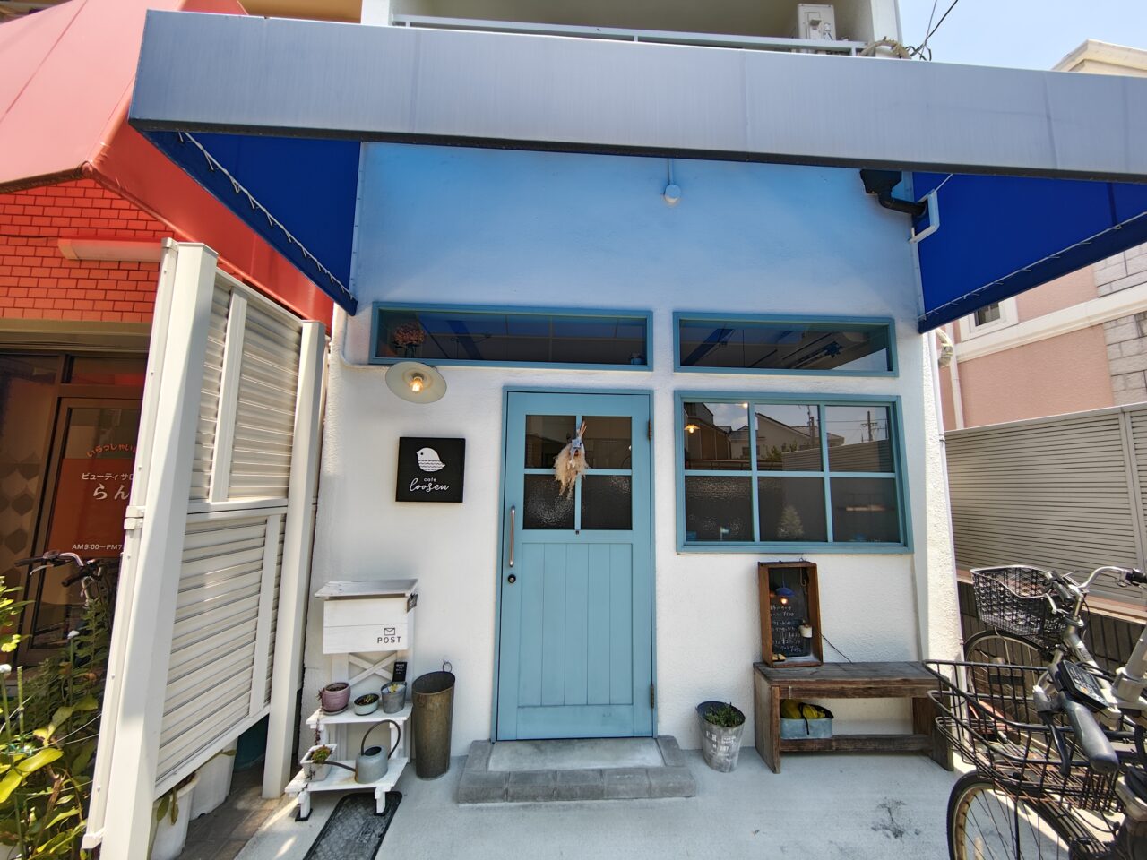 ルースン