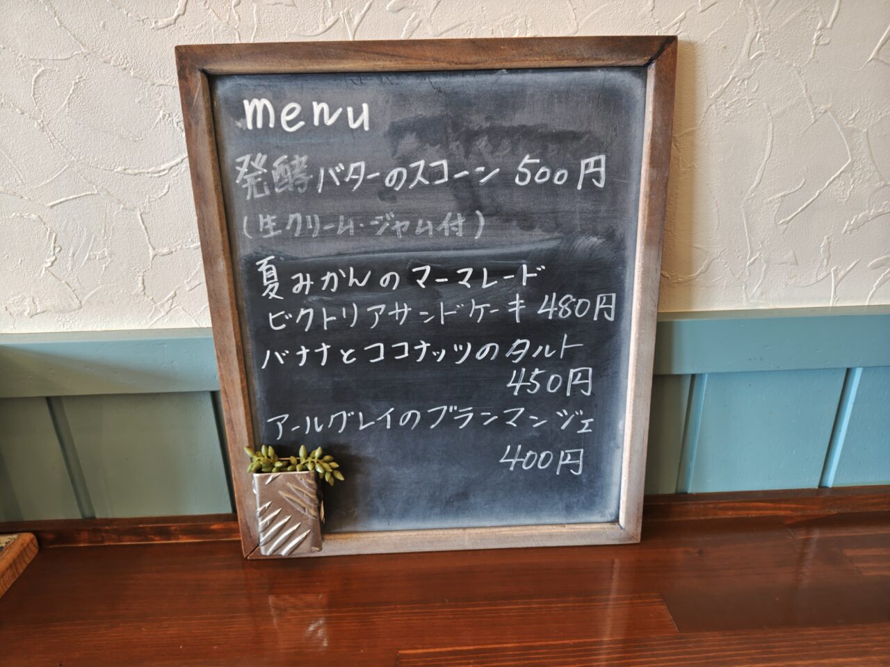 ルースン