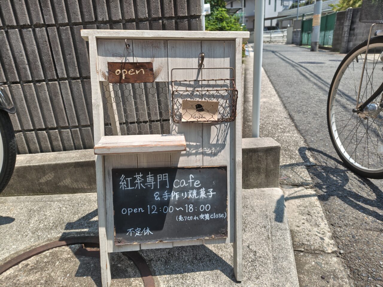 ルースン